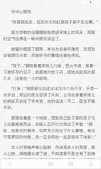 移民菲律宾户籍是哪里的，是可以迁到菲律宾来吗_菲律宾签证网